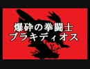 【実況】MH4初狩り日記Part28
