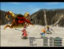 悠久の旅へ 「FINAL FANTASY Ⅸ」を実況プレイ 19日目