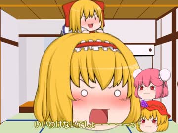 【ゆっくり実況】秋と人形師のＷｏＴ　11台目【初級者】