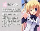 【桜と願いの舞う島】D.C.Ⅱ P.C をのんびり実況プレイ Part.02