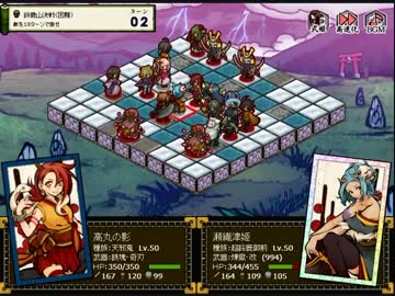 式姫草子　鈴鹿山12日目困難 大嶽丸√