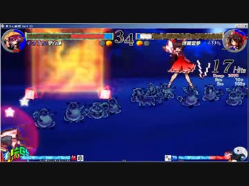 【東方心綺楼】ver1.33　2014_0406　身内戦