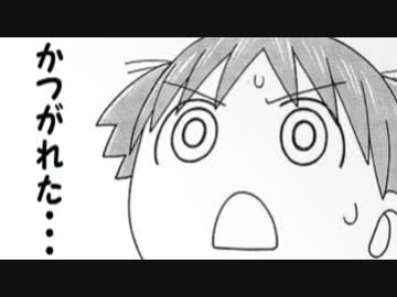 そうだバイク直そう/GSX250S　023 車体組立3 小物搭載