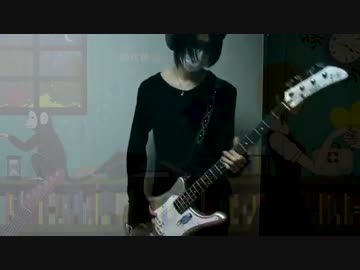 ベースも愛を謳う 夜もすがら君想ふ 弾いてみた Tab譜あるよ ニコニコ動画