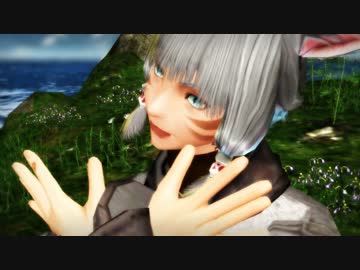 【MMD】ヤシュトラでポーカーフェイス【FF14】