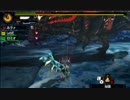 【ＭＨ４】逆再生シュールな狩り　１