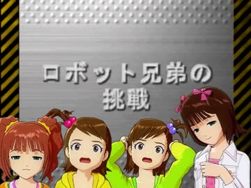 【アイマス×リモダン】リモートコントロールアイドル　14