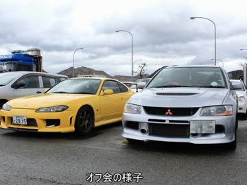 黄苺とドライブ　パート31