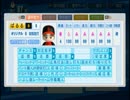 【パワプロ2013】オンラインの猛者と対戦してみたpart5【改造・チート】