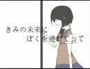 【初音ミクオリジナル曲】Selfrighteous Salvationist