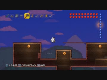【訛り実況】 テラリア