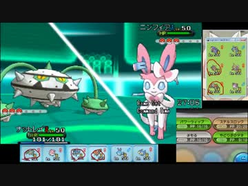 【ポケモンXY】毎日シングルレート実況対戦 ７６【ガチパ】