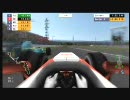 【PS2】琢磨が走るF1日本GP 2/2