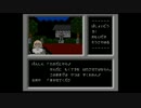 †実況†これは悲しき少年探偵の物語・ファミコン探偵倶楽部†part13†