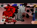 武田の軍師ＳＳ半兵衛その３ｖｓ４枚新九郎　「征７国」（逆計０回）