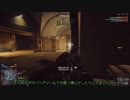 [ゆっくり実況]BF4の武器なんて、もう何でもいいよ・・・　4戦目