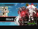 【艦これ】5-5　戦3潜3でゲージ破壊