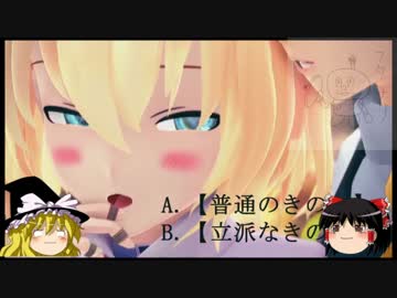 過去のトラウマからリベンジを果たす、ゆっくり暗黒竜と光の剣.05