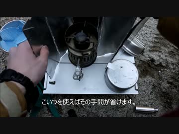 【2014】ソロキャンプ【前編】