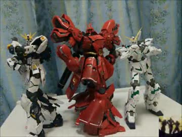 【ガンプラ】Ver.ka三体　その2【作ってみた】