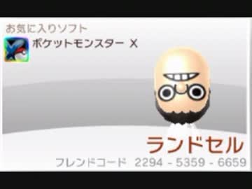 【ポケモンＸＹ】カイリキイズム６【シングル実況】レート１９１１