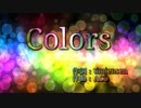 【カ/ラ/オ/ケ】C/o/l/o/r/s【坂/本/真/綾】offvocal