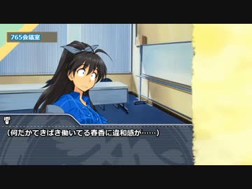 ガープス・妖M@夜行　第2-9話