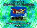 SFC SNES クラシック・ロード メイン画面 (シンセサイザーバージョン)