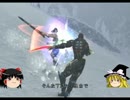 ゆっくりDE Xenoblade実況　part28