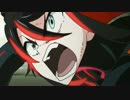 【MAD】キルラキル「あのGONGを鳴らすのはあなた」