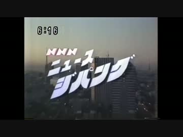 ニュースOP詰め合わせ(part6)[かなり古い編]修正版