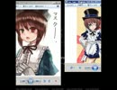蒼星石好きと二人がTHE_HOUSEを実況プレイpartfinal