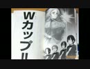 新人ラジオ　第13回目