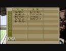【ウイポ７ 2013】ウイポ初心者がG2勝利を目指して！【実況】 8R