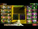 【クラン対抗戦】 不退転の勝利魂 vs StarDust [1戦目]
