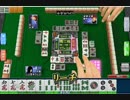 麻雀打って漢を磨け！33本場