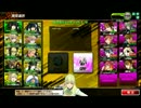 【クラン対抗戦】 不退転の勝利魂 vs StarDust [2戦目]
