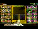 【クラン対抗戦】 不退転の勝利魂 vs StarDust [3戦目]