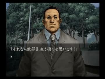 【実況】徳田一昆布の事件簿　流行り神 警視庁怪異事件ファイル_Part33