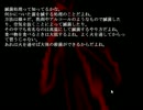【実況】滑舌をよくするためにノベルをやる【暑いから】Part8