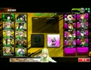【クラン対抗戦】 不退転の勝利魂 vs StarDust [4戦目]