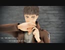 【進撃のMMD】ジャンでBoyFriend【2014ジャン誕】