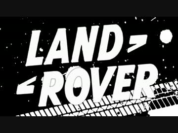 【愛車PV対決】ランドローバーディフェンダー