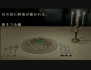 歸らずの森 実況プレイpart8