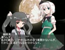 現代入り【幻想鍵設録】～繋がる思い～第9話