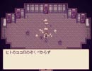【実況】　記憶をなくした少年が夢旅する　【Part2】