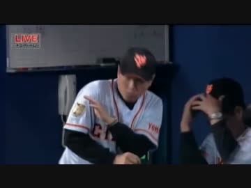 飛んできたバットを避ける原監督&amp;ファールボールを避けようとする村田