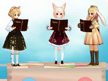 恋人はうさぎですか？　【MAYU】