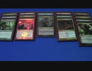 【MTG】赤緑ランデスデッキを作ってみたんよ