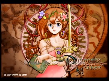 【ゆっくり実況】ようじょをおしとやかなお姫様に育てる　１
